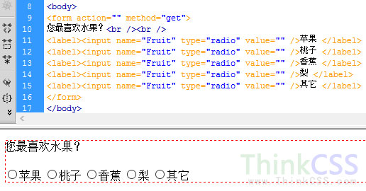 html radio用法案例截图