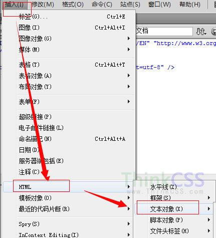 选择html文本对象操作