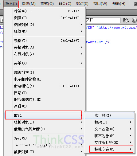 特殊字符输入