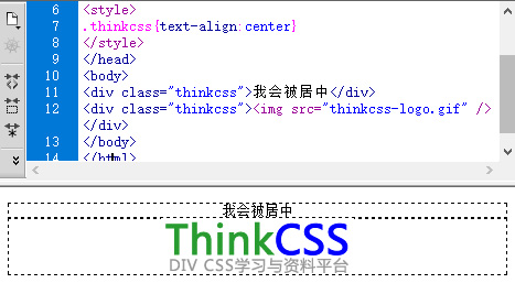 实现html文字居中-html图片居中实例