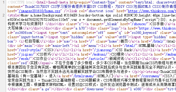 源文件、源代码样式图