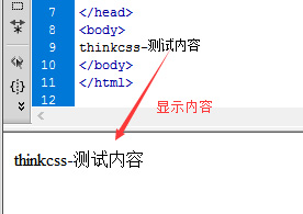 学习html