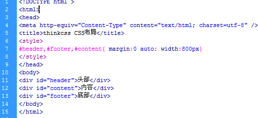 不会程序完全没有程序基础，能学会DIV+CSS技术布局html吗？