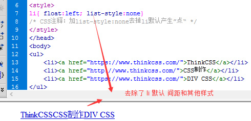 使用float解决横排显示截图