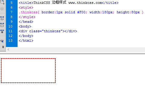 边框为1px宽度时候效果截图