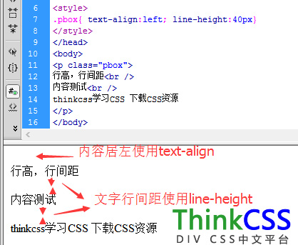 text-align ling-height