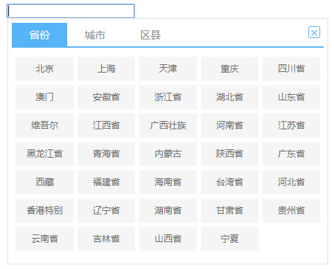 所在地区特效 省 市 区县三级联动选择div css jq收货地址特效代码下载