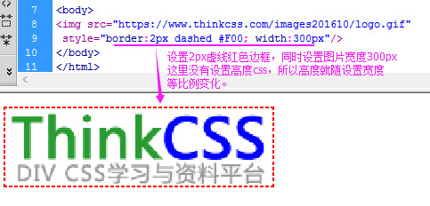 img直接设置css示例截图