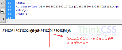 不换行的数字和英文字母