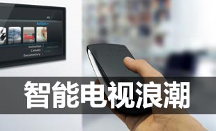 新浪微博盈利的背后推手是阿里